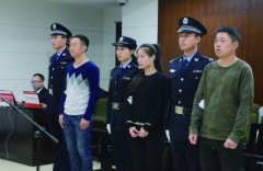 女经理售万条个人信息获刑半年罚金1万
