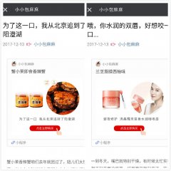 粉丝超千万、电商月入7000万元，母婴内容电商“孵化器”「百宝