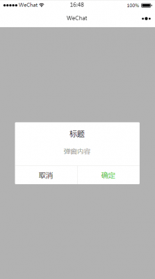 手把手教你实现微信小程序中的自定义组件