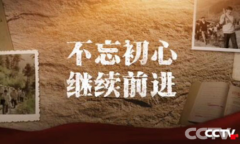 “央视新闻”客户端总用户数突破6000万