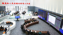 浙江广电集团中国蓝融媒体中心试运行