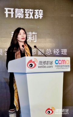如何开启新媒体时代职场新模式？