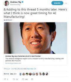 被吴恩达的Landing.ai刷屏后，我们从他的8条Twitter和9大招聘岗位中