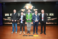 中国网络营销行业大会巨推奖介绍