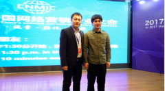影帝范植伟出席中国网络营销行业大会