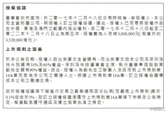 A8新媒体：发力影视板块，泛娱乐大生态又增新驱动