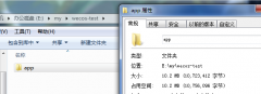 通过 WeCOS 进行小程序瘦身