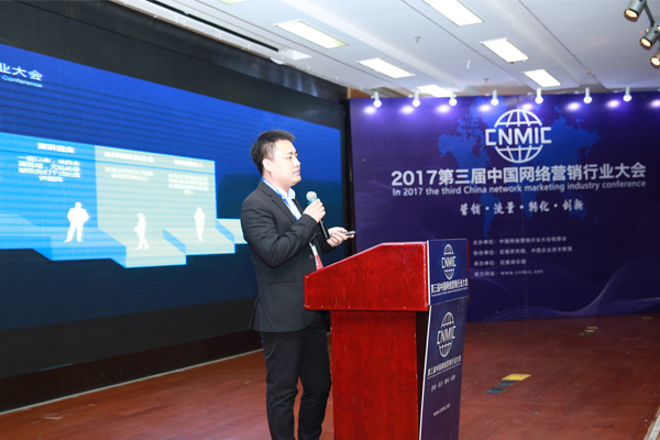 中国网络营销行业大会主席，巨推俱乐部创始人柴潇