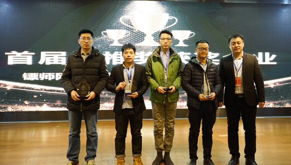 柴潇为获得巨推奖企业奖项对企业代表颁发荣誉奖杯