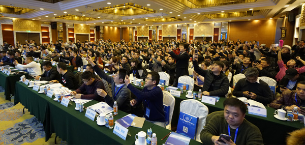 第三届中国网络营销行业大会参会人员争相拍照