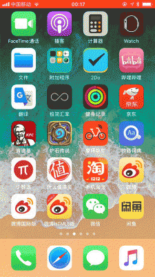 这个微博流畅、没广告还省流量：一起来体验 PWA 版微博
