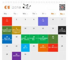 2018全年热点营销日历，新媒体运营必备神器！