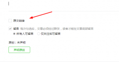 运营一个微信公众号如何赚钱呢？