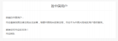 币安网站登陆不上怎么办