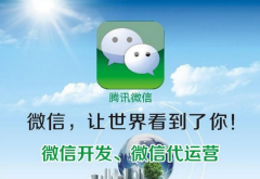 托管微信公众号多少钱?