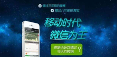 微信平台全托管运营包括什么？