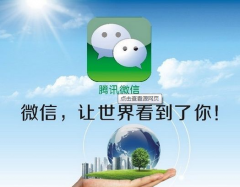 微信企业号托管平台有哪些？