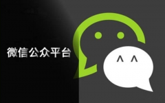 微信营销策划代托管哪家好？