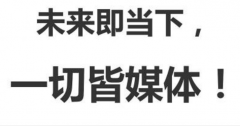 新媒体培训机构+长春市