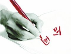 微信平台托管合同书怎么写？