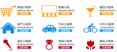 百度智能小程序开发公司