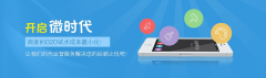 天津微信公众号托管服务