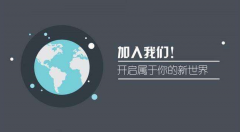 绍兴微信运营托管
