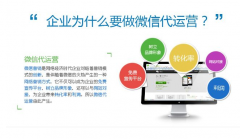 杨浦微信运营托管