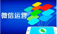 宁海微信公众号托管