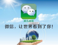 北京微信公众号托管服务