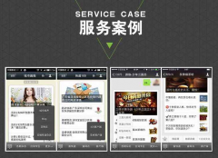 为什么会出现微信代运营平台？