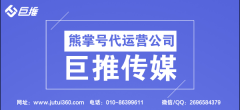 熊掌号开发公司：开通熊掌号的意义