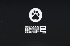 百度熊掌号页面改造 SEO快速排名