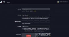 个体户如何顺利通过今日头条和抖音企业认证
