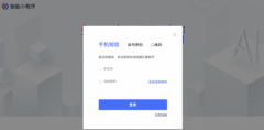 怎么开发百度小程序