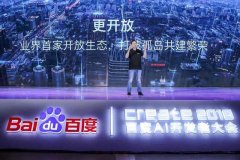百度小程序的优势