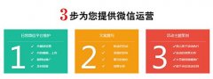 个人如何运营微信公众号？