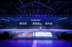 小程序跟百度有什么区别