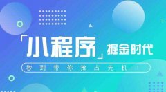 百度ai开放平台+小程序