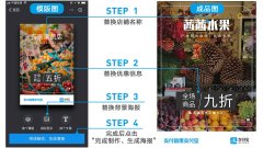 支付宝小程序易拉宝
