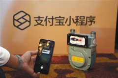 支付宝小程序开发团队