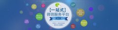 兰州微信开发与托管的价格