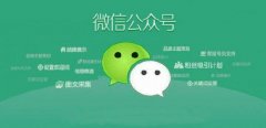 微信朋友圈有托管服务吗？