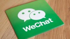 微信商城怎么代运营