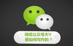 如何做好一份微信营销方案？