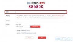 抖音企业认证案例
