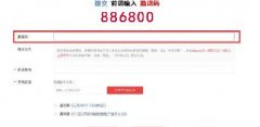 抖音认证品牌授权如何操作？