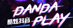 企业如何运营抖音？你的企业认证抖音企业号了吗？