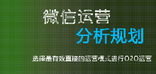 微信公众号托管平台有哪些？具体包括哪些服务？