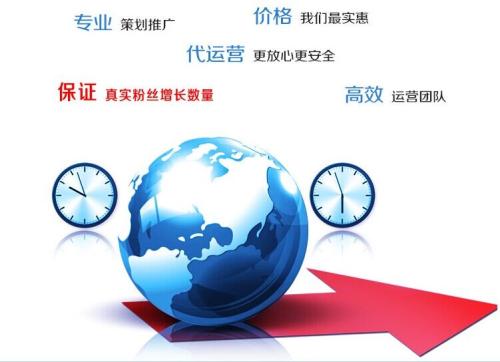 玉环微信公众号托管找那个平台？